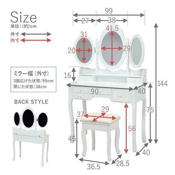 3面ドレッサー／ローズレリーフ ドレッサー・化粧台 画像7