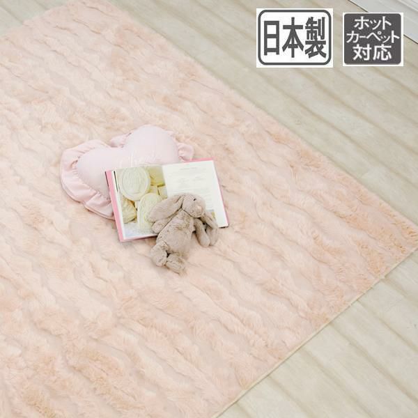 なめらかファー風ラグ（長方形・１３０×１９０） ラグ(長方形) 画像6