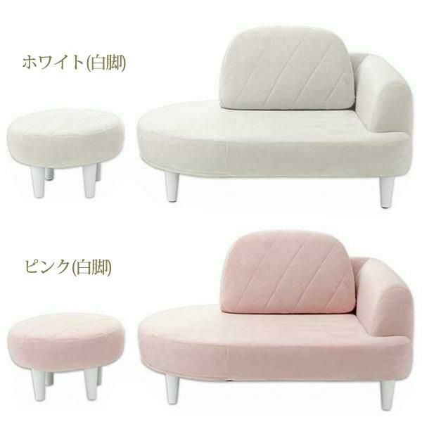 くすみパステルカラーのコンパクトソファー（スツール付き） 1人掛けソファ― 画像5