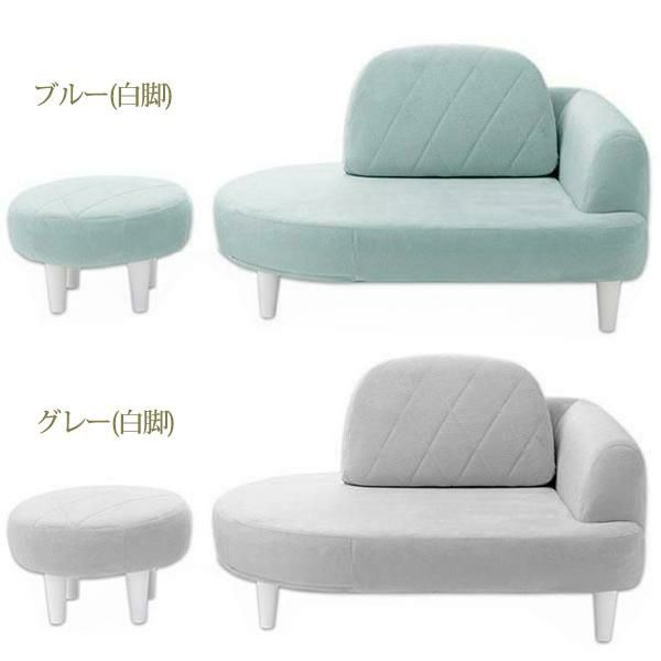 くすみパステルカラーのコンパクトソファー（スツール付き） 1人掛けソファ― 画像6