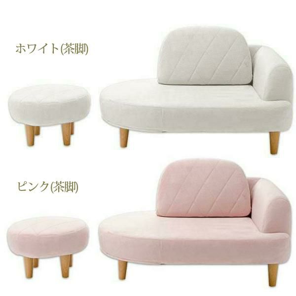 くすみパステルカラーのコンパクトソファー（スツール付き） 1人掛けソファ― 画像7