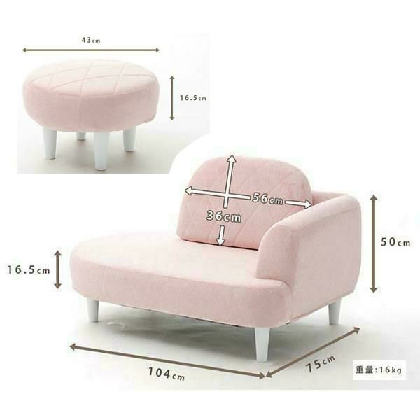 くすみパステルカラーのコンパクトソファー（スツール付き） 1人掛けソファ― 画像9