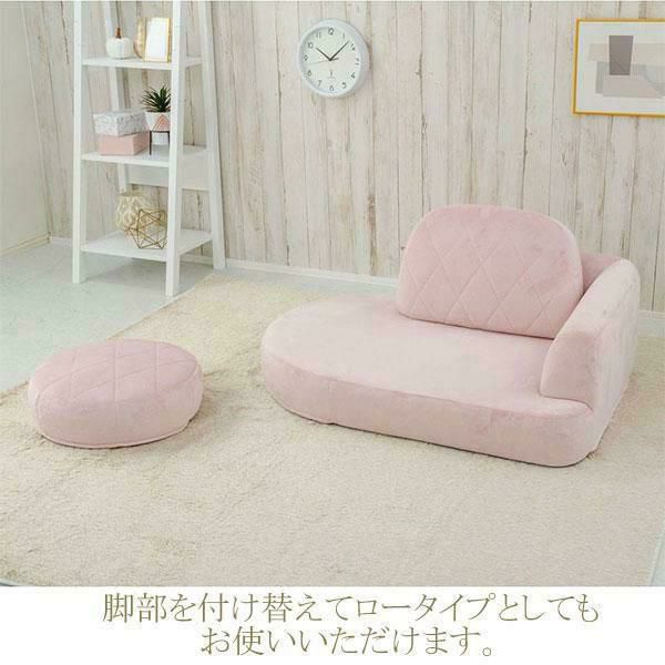 くすみパステルカラーのコンパクトソファー（スツール付き） 1人掛けソファ― 画像10