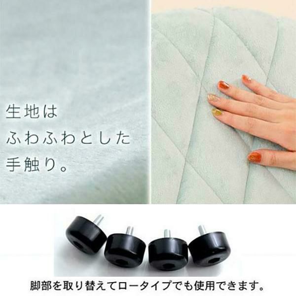 くすみパステルカラーのコンパクトソファー（スツール付き） 1人掛けソファ― 画像12