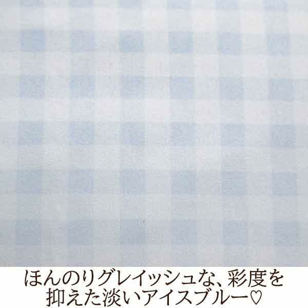 ギンガムチェック枕カバー（ブルー） 枕カバー・ピローケース 画像4