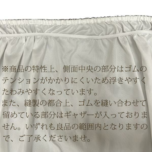 フリルベッドスカート（シングル・白） 敷布団カバー・ボックス・ベッドシーツ 画像8