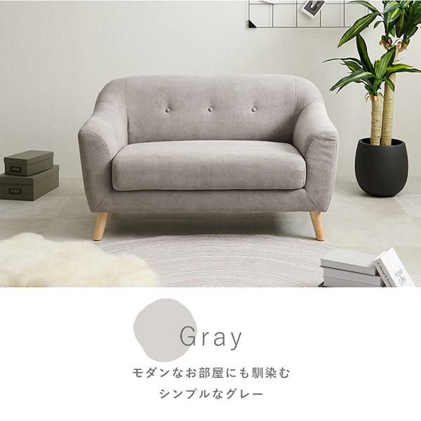 コンパクトラブソファー／エメル 2人掛けソファ― 画像5