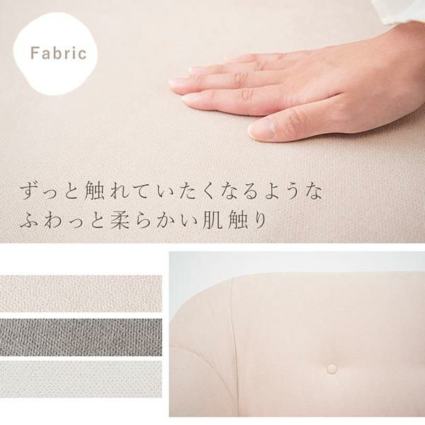 コンパクトラブソファー／エメル 2人掛けソファ― 画像12