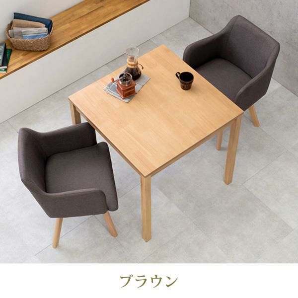 ファブリックチェア(肘あり・2脚セット) ダイニングチェア 画像3