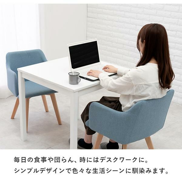 ファブリックチェア(肘あり・2脚セット) ダイニングチェア 画像9