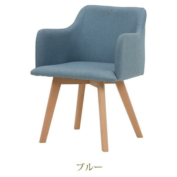 ファブリックチェア(肘あり・2脚セット) ダイニングチェア 画像13