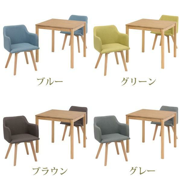 ファブリックチェア(肘あり・2脚セット) ダイニングチェア 画像17