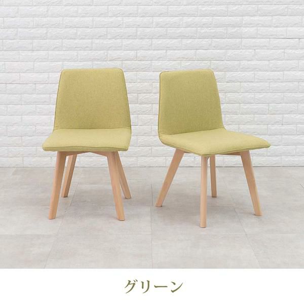 ファブリックチェア(肘なし・2脚セット) ダイニングチェア 画像3