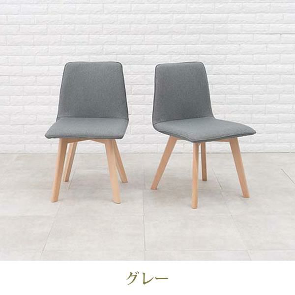 ファブリックチェア(肘なし・2脚セット) ダイニングチェア 画像5