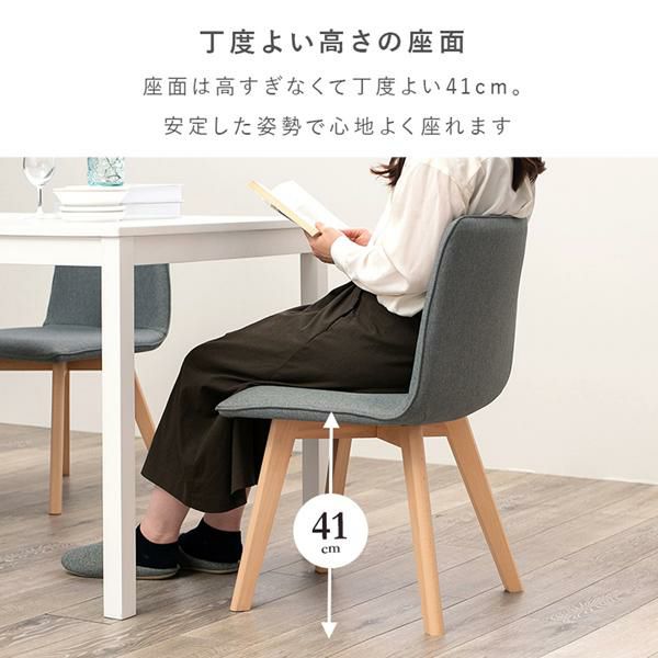 ファブリックチェア(肘なし・2脚セット) ダイニングチェア 画像6