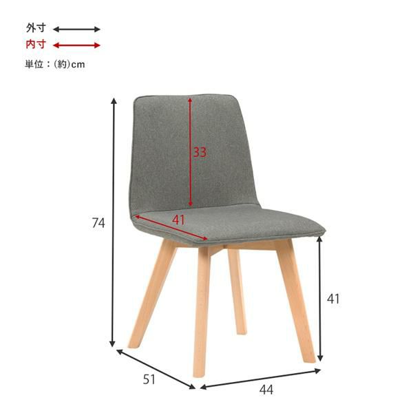 ファブリックチェア(肘なし・2脚セット) ダイニングチェア 画像9