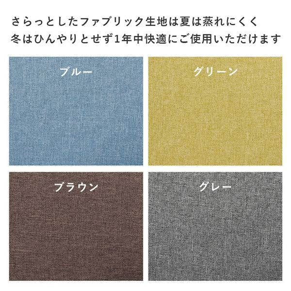 ファブリックチェア(肘なし・2脚セット) ダイニングチェア 画像10