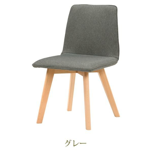 ファブリックチェア(肘なし・2脚セット) ダイニングチェア 画像14