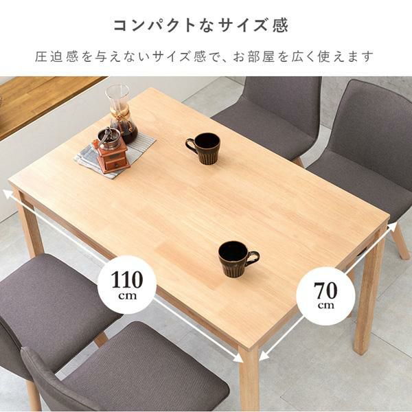 ダイニングテーブル(幅110ｃｍ) ダイニングテーブル 画像13
