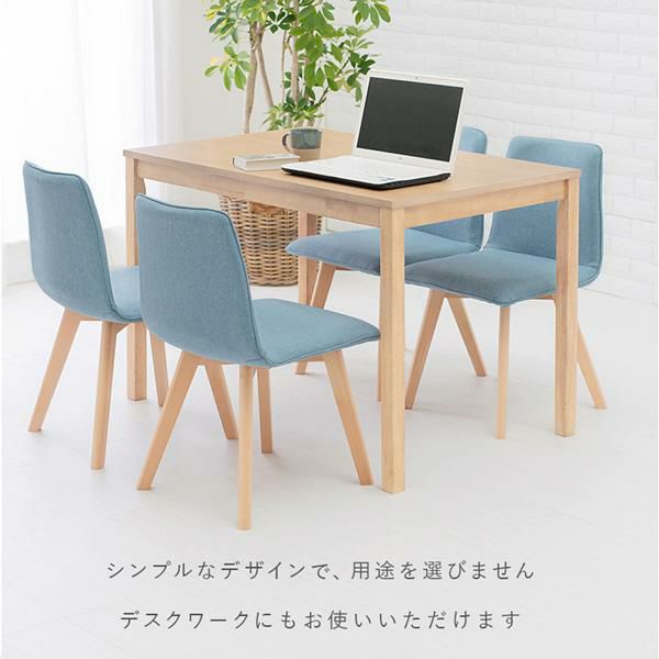 ダイニングテーブル(幅110ｃｍ) ダイニングテーブル 画像14