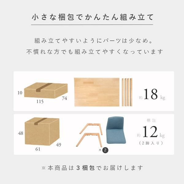 ダイニングテーブル(幅110ｃｍ) ダイニングテーブル 画像15