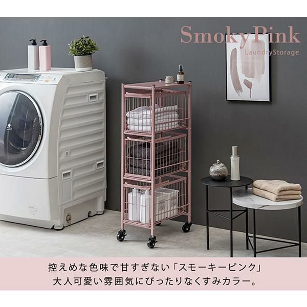 くすみダスティカラーのランドリーラック　ミドル(幅28ｃｍ) ランドリーバスケット 画像2