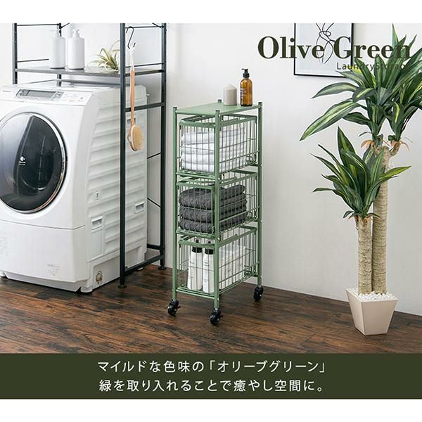 くすみダスティカラーのランドリーラック　ミドル(幅28ｃｍ) ランドリーバスケット 画像4