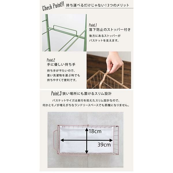 くすみダスティカラーのランドリーラック　ミドル(幅28ｃｍ) ランドリーバスケット 画像10