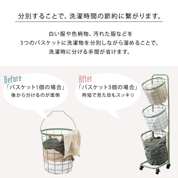 くすみダスティカラーのバスケットランドリー　ラウンド(3段) ランドリーバスケット 画像8