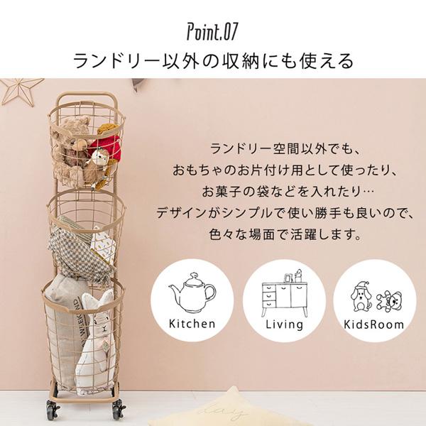 くすみダスティカラーのバスケットランドリー　ラウンド(3段) ランドリーバスケット 画像17