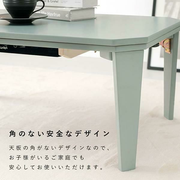ニュアンスカラーのこたつテーブル こたつ・暖房テーブル 画像5