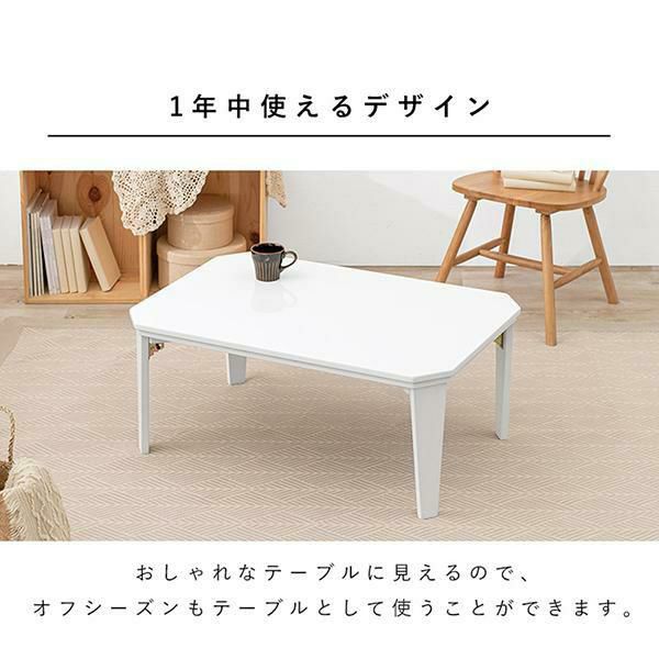 ニュアンスカラーのこたつテーブル こたつ・暖房テーブル 画像9