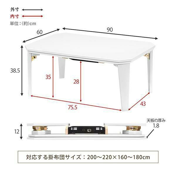 ニュアンスカラーのこたつテーブル こたつ・暖房テーブル 画像11