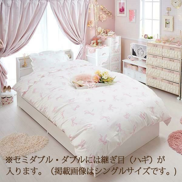 リボン柄布団カバー４点セット（ダブル） 布団カバーセット　ダブル 画像7