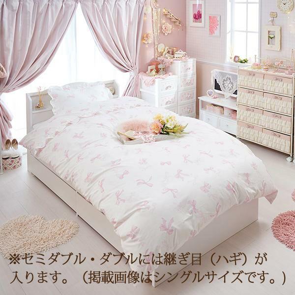 リボン柄布団カバー４点セット（ダブル） 布団カバーセット　ダブル 画像7