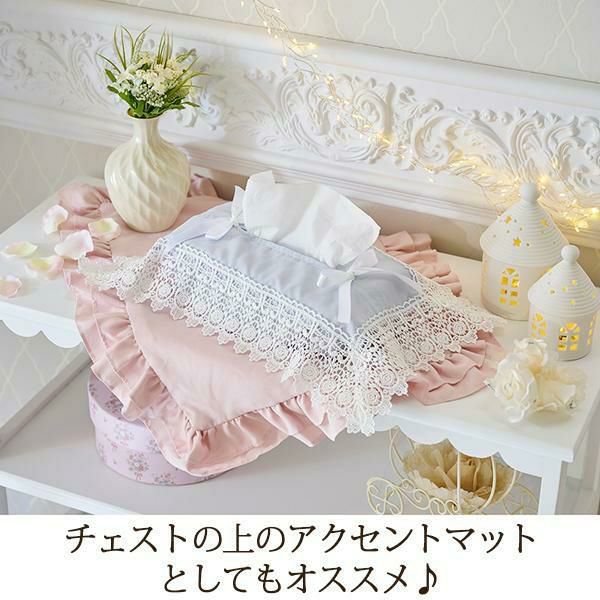 テーブルマット(ピンク)/2枚セット【ラッピング対応可能】｜かわいい