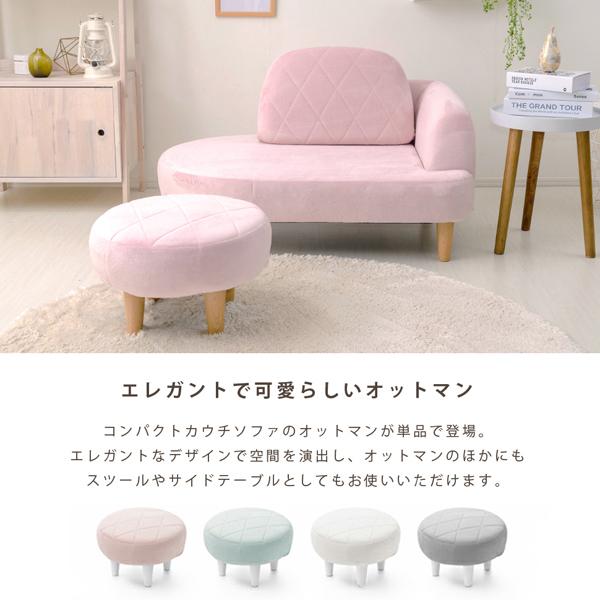 くすみパステルカラーのオットマン スツール 画像7