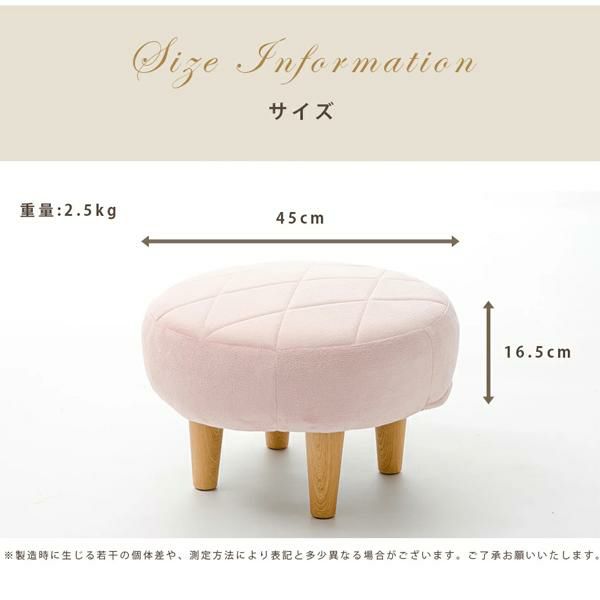 くすみパステルカラーのオットマン スツール 画像7