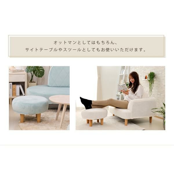 くすみパステルカラーのオットマン スツール 画像9
