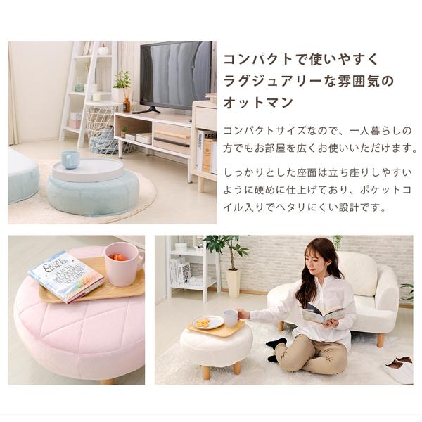 くすみパステルカラーのオットマン スツール 画像9