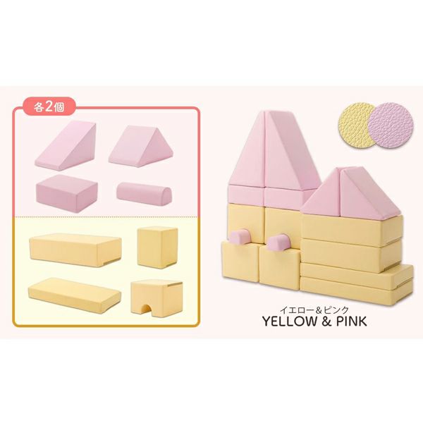 キッズプレイクッション16個セット クッション・クッションカバー・座布団 画像2