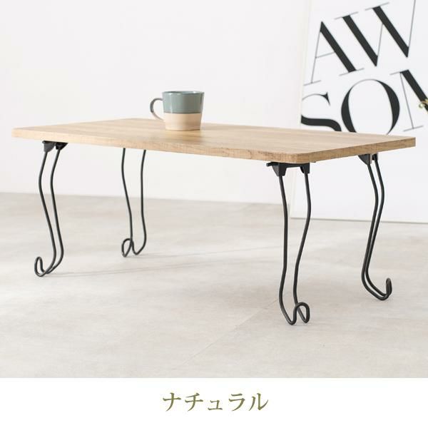 猫脚折りたたみテーブル（幅９０cm・スクエア） 折りたたみテーブル 画像3