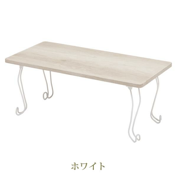 猫脚折りたたみテーブル（幅９０cm・スクエア） 折りたたみテーブル 画像5