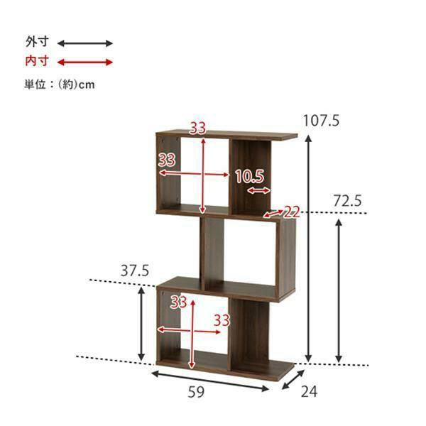 直送】【お届けグループD】３段オープンラック（幅５９cm）｜かわいい