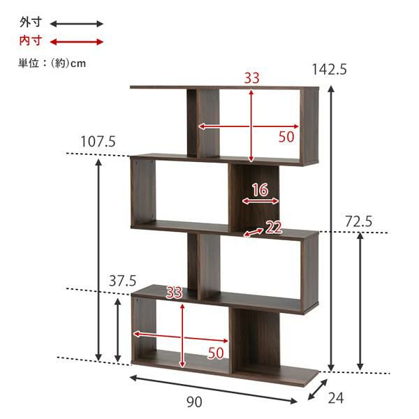 ４段オープンラック（幅９０cm） 本棚・ラック・シェルフ 画像5