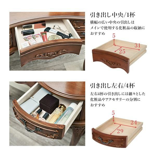 三面鏡ドレッサー/Memory(メモリー） ドレッサー・化粧台 画像9