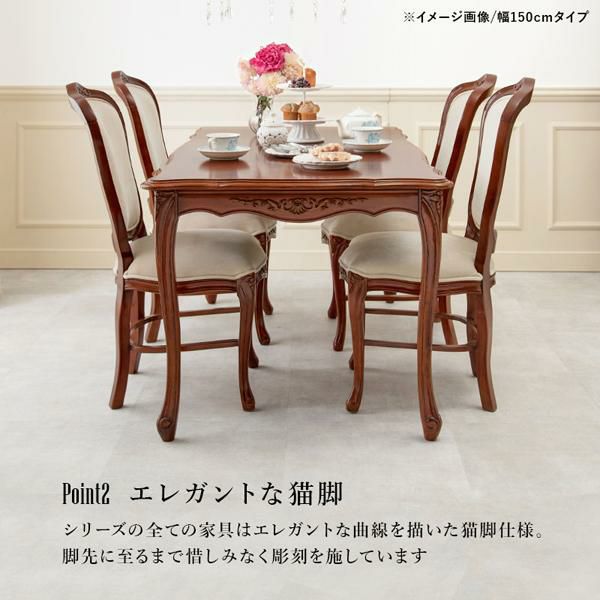 ダイニングテーブル幅１３５cm/Memory(メモリー） ダイニングテーブル 画像7