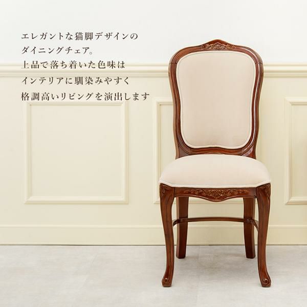 ダイニングチェア/Memory(メモリー） ダイニングチェア 画像4