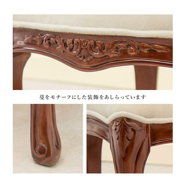 ダイニングチェア/Memory(メモリー） ダイニングチェア 画像5