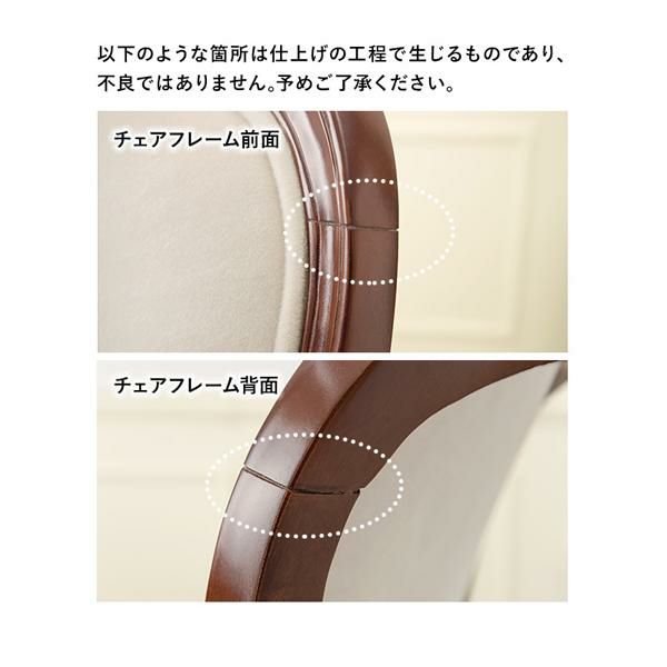 ダイニングチェア/Memory(メモリー） ダイニングチェア 画像9